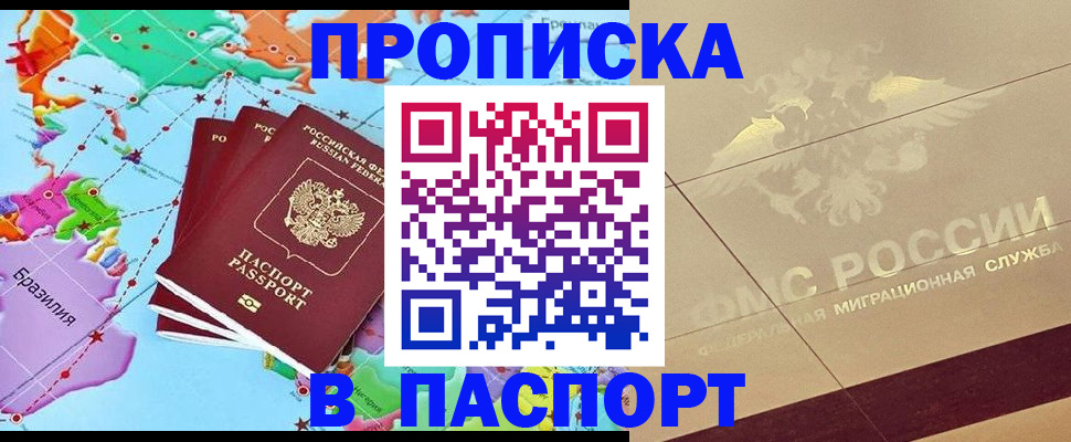 форма 3 в Полярном